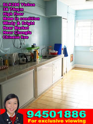 Blk 286 Yishun Avenue 6 (Yishun), HDB 3 Rooms #126143902